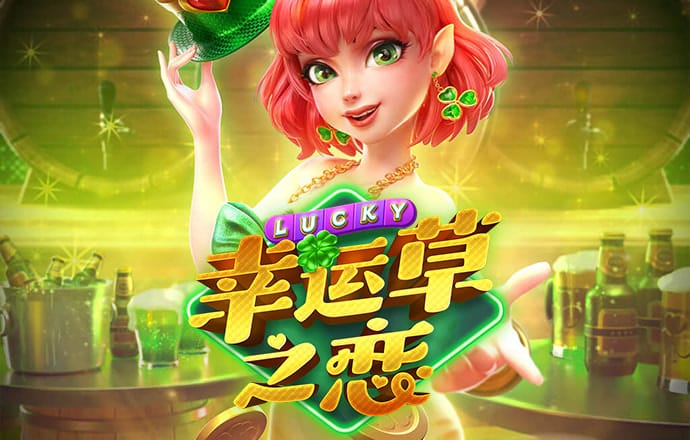 6分彩票软件下载
