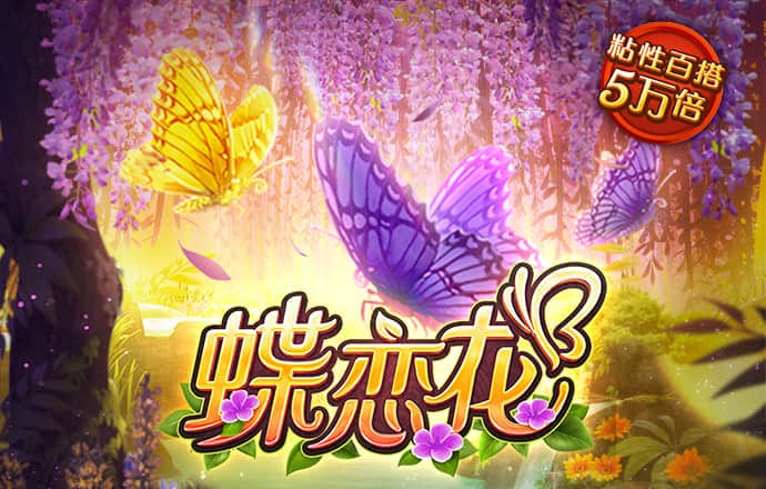 中欧体育app全站