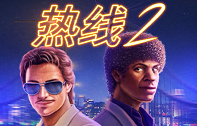 威斯尼斯人wns8888官网